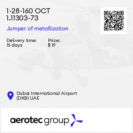 1-28-160 ОСТ 1.11303-73 Jumper of metallization