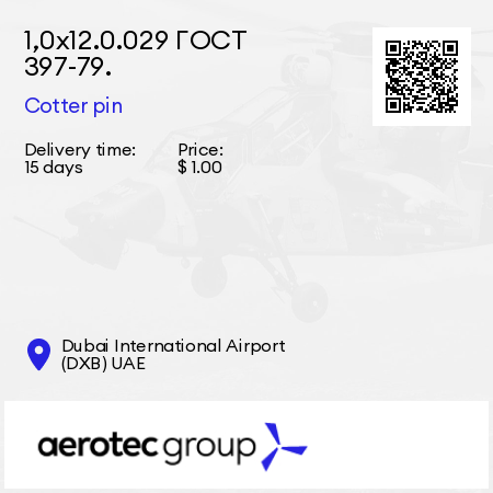 1,0х12.0.029 ГОСТ 397-79. Cotter pin