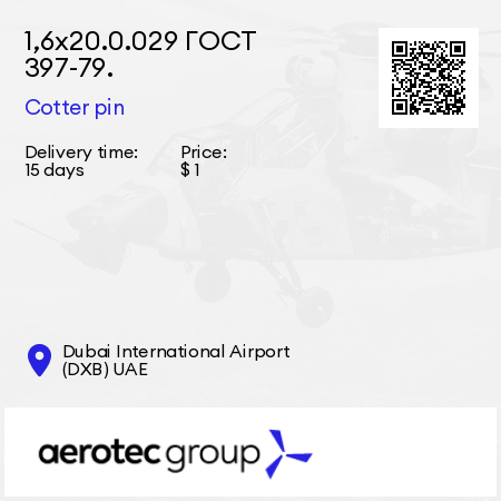 1,6х20.0.029 ГОСТ 397-79. Cotter pin