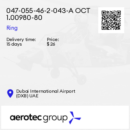 047-055-46-2-043-А ОСТ 1.00980-80 Ring