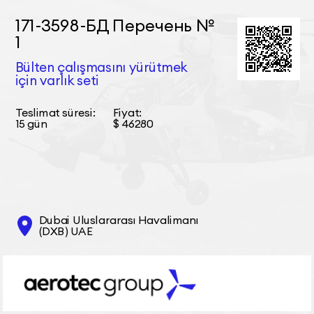 171-3598-БД Перечень № 1 Bülten çalışmasını yürütmek için varlık seti