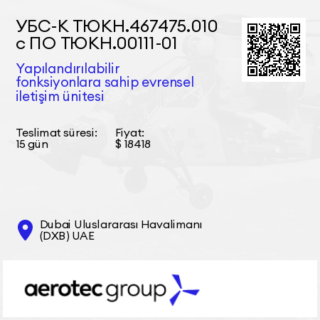 УБС-К ТЮКН.467475.010 с ПО ТЮКН.00111-01 Yapılandırılabilir fonksiyonlara sahip evrensel iletişim ünitesi