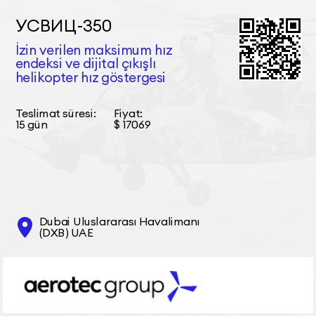 УСВИЦ-350 İzin verilen maksimum hız endeksi ve dijital çıkışlı helikopter hız göstergesi