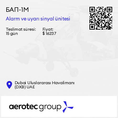 БАП-1М Alarm ve uyarı sinyal ünitesi