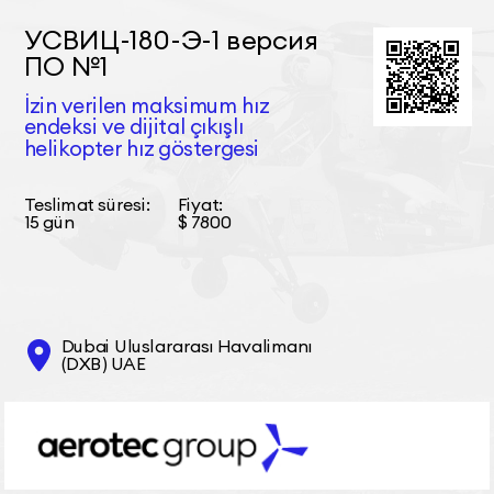 УСВИЦ-180-Э-1 версия ПО №1 İzin verilen maksimum hız endeksi ve dijital çıkışlı helikopter hız göstergesi