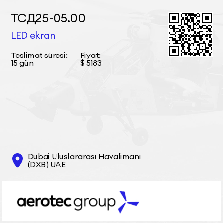 ТСД25-05.00 LED ekran