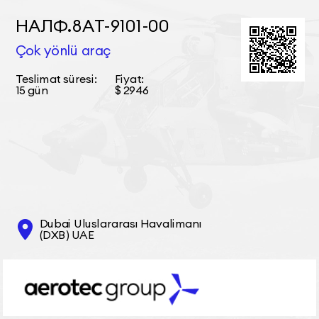 НАЛФ.8АТ-9101-00 Çok yönlü araç