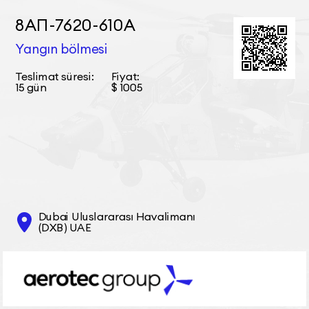 8АП-7620-610А Yangın bölmesi