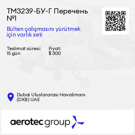 ТМ3239-БУ-Г Перечень №1 Bülten çalışmasını yürütmek için varlık seti