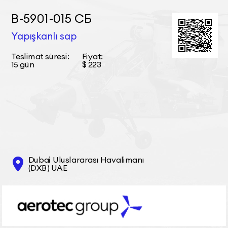 В-5901-015 СБ Yapışkanlı sap