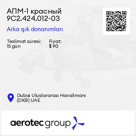 АПМ-1 красный 9С2.424.012-03 Arka ışık donanımları