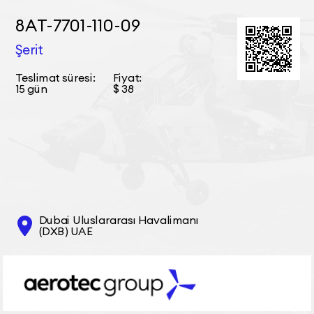 8АТ-7701-110-09 Şerit