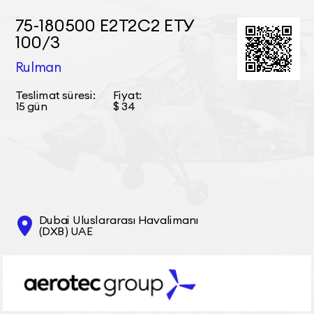 75-180500 Е2Т2С2 ЕТУ 100/3 Rulman