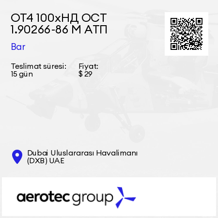 ОТ4 100хНД ОСТ 1.90266-86 М АТП Bar