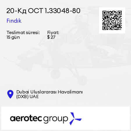 20-Кд ОСТ 1.33048-80 Fındık