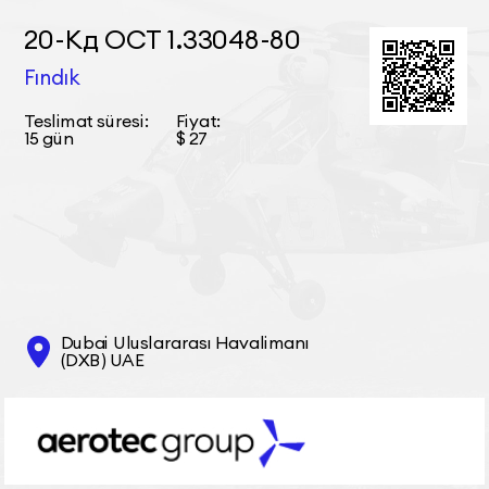20-Кд ОСТ 1.33048-80 Fındık