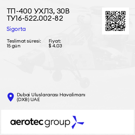 ТП-400 УХЛ3, 30В ТУ16-522.002-82 Sigorta