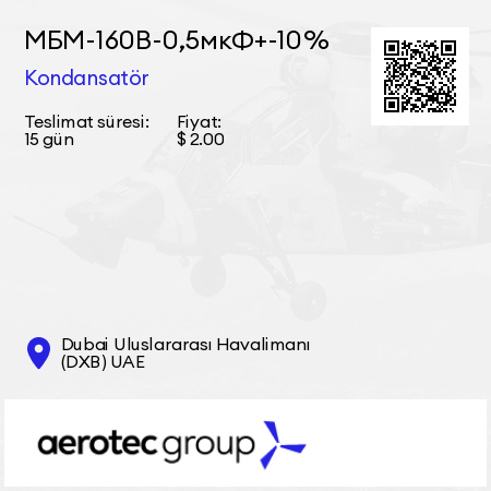 МБМ-160В-0,5мкФ+-10% Kondansatör