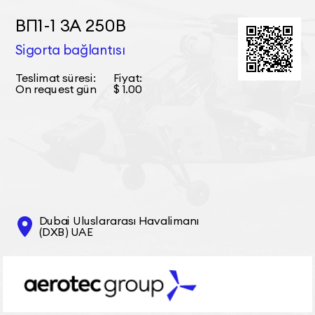 ВП1-1 3А 250В Sigorta bağlantısı